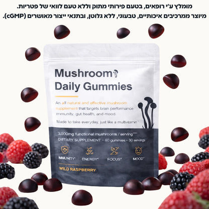 גומי יומי לתפקוד המוח